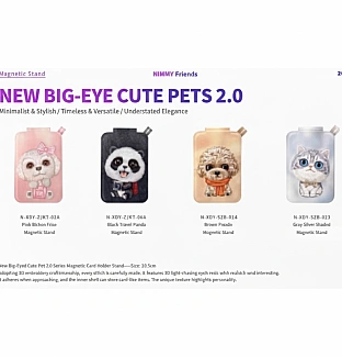 استند و جاکارتی نیمی Nimmy New Big Eye Cute Pets 1